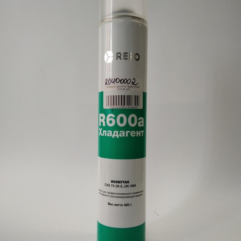 ФРЕОН R 600 (420 ГР)